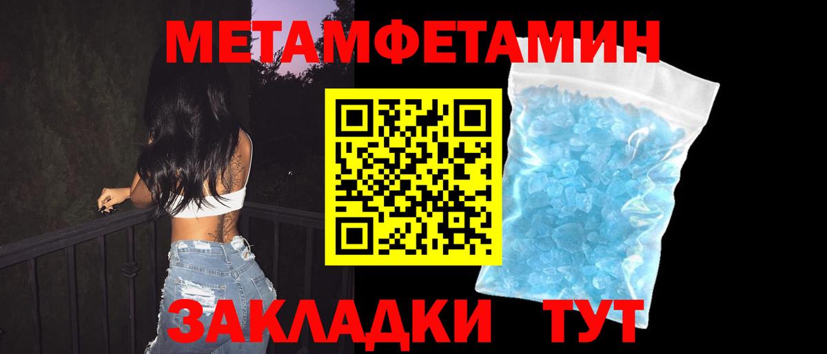 Амфетамин VHQ Новоуральск