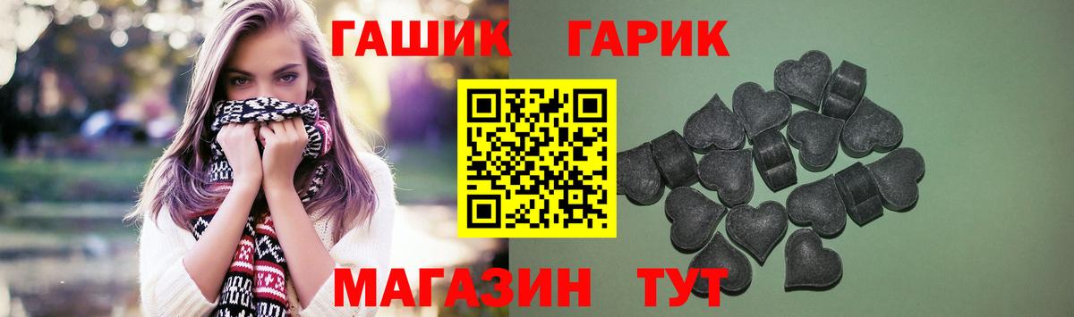 ГАШИШ индика сатива  Вход с VPN  Гашиш  Новоуральск  ГАШ Изолятор 