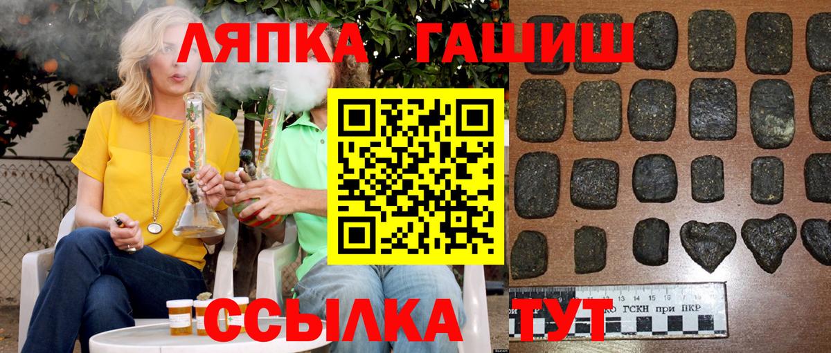 ГАШИШ AMNESIA HAZE Новоуральск