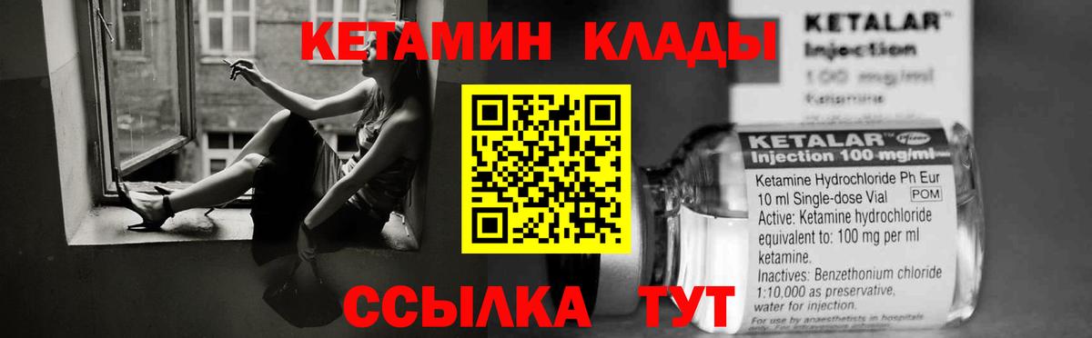 Метамфетамин Новоуральск