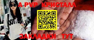 MESCALINE Рыбинск