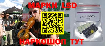 бутик Рязань