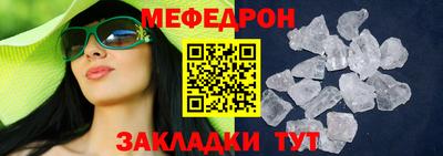 крисы Рузаевка