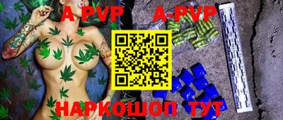 бутик Рязань