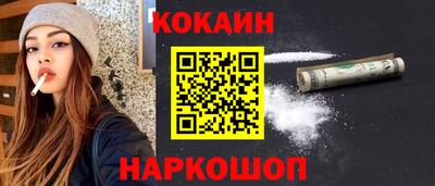 MESCALINE Рыбинск