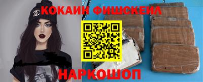 бутик Рязань