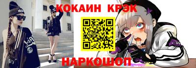 MESCALINE Рыбинск