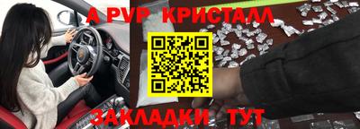 крисы Рузаевка