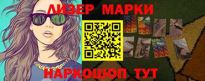 крисы Рузаевка