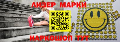 MESCALINE Рыбинск