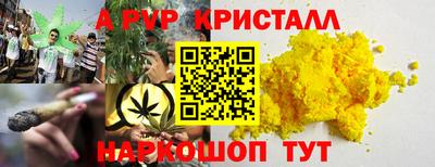 крисы Рузаевка