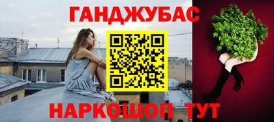 крисы Рузаевка