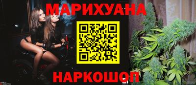 бутик Рязань