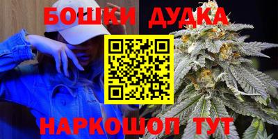 MESCALINE Рыбинск