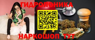 бутик Рязань