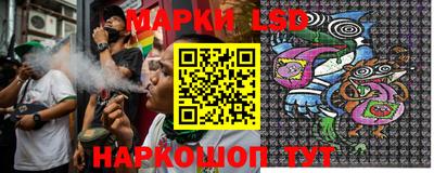 MESCALINE Рыбинск
