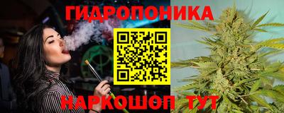 бутик Рязань