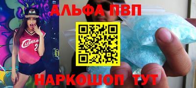 MESCALINE Рыбинск