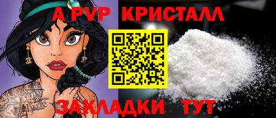 MESCALINE Рыбинск