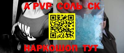 MESCALINE Рыбинск