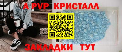 крисы Рузаевка
