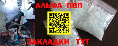 бутик Рязань