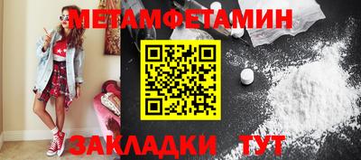 крисы Рузаевка