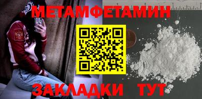 MESCALINE Рыбинск