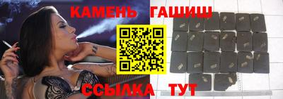 крисы Рузаевка