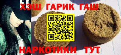 крисы Рузаевка