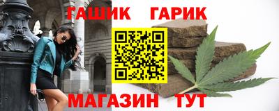 крисы Рузаевка