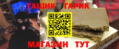 крисы Рузаевка