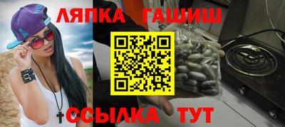 MESCALINE Рыбинск