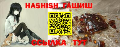 бутик Рязань