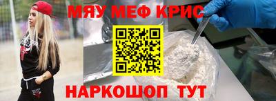 крисы Рузаевка
