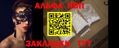 бутик Рязань