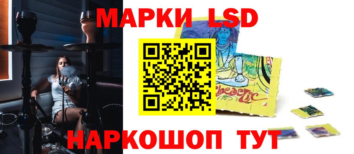 LSD-25 экстази ecstasy  Вход с VPN  LSD-25 экстази кислота  Лсд 25 экстази  omg   Новоуральск 