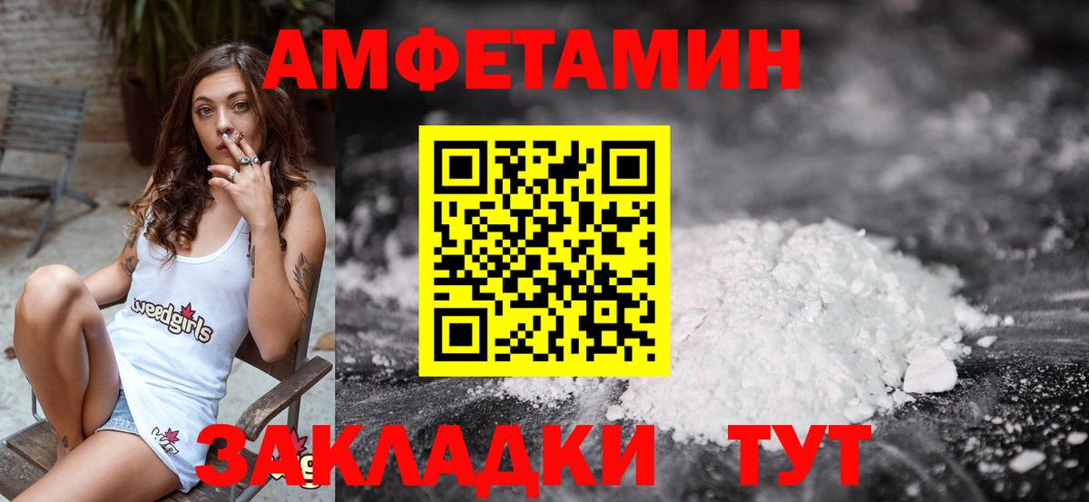 МЕТАМФЕТАМИН мет Новоуральск