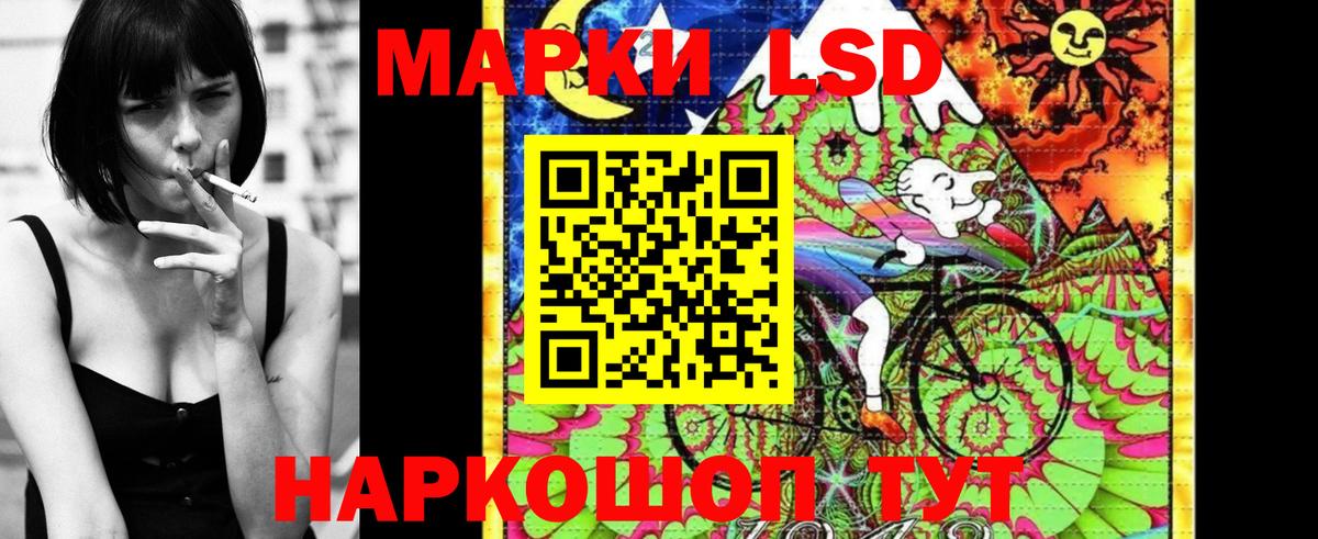 Новоуральск  Марки N-bome 1,8мг  Марки N-bome 1,8мг  Марки N-bome  Вход с VPN 