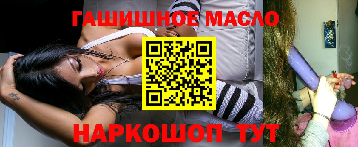 продажа наркотиков  Вход с VPN  Новоуральск  Дистиллят ТГК Wax  ТГК гашишное масло 