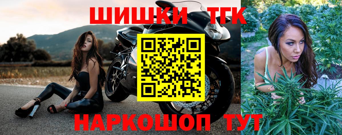 Бошки марихуана тримм Новоуральск
